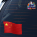 ST070CH-1-car-jas-flag-single-china-chinese-national-symbol-JAS-Stickers